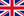 イギリスの国旗