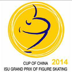 2014年中国杯のロゴ logo